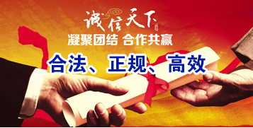 和龙讨账公司